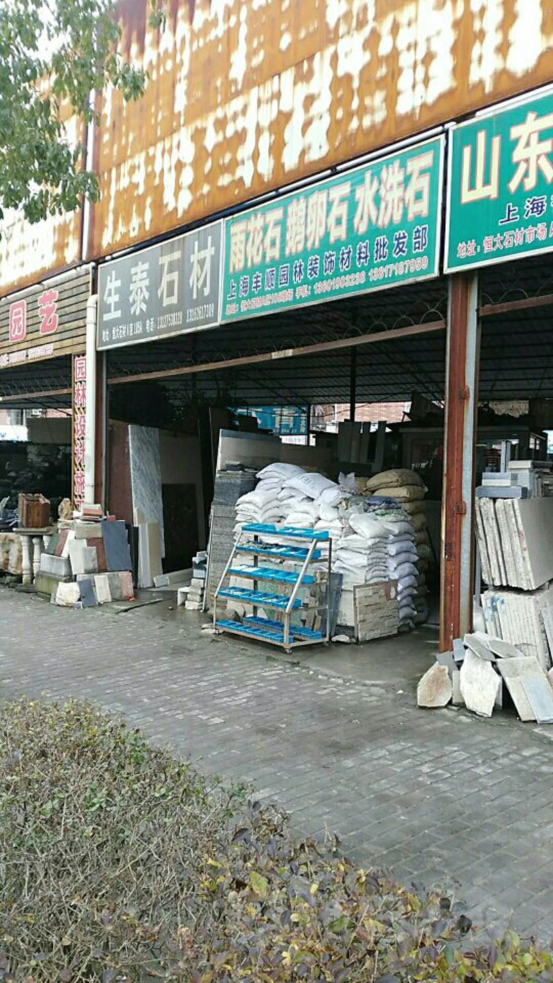 上海装饰材料批发全指南：工装与家装采购者的选材、议价与避坑思路